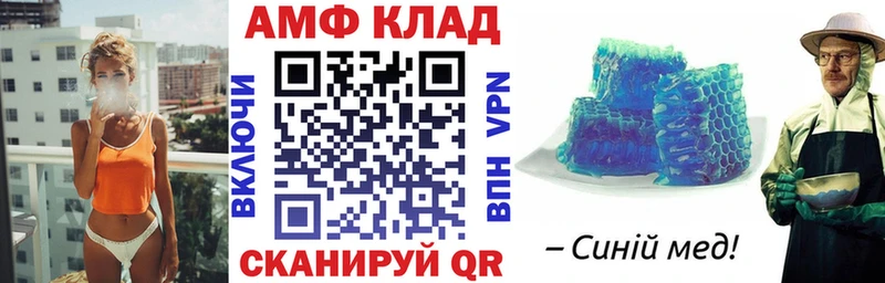 АМФ Premium  наркошоп  Мичуринск 