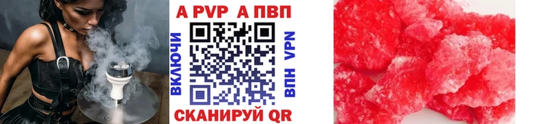 цены наркотик  Мичуринск  A PVP СК КРИС 