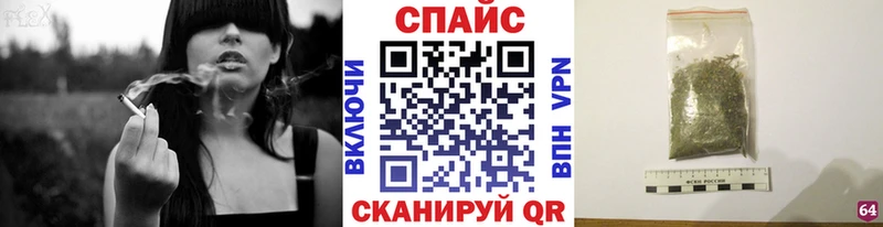 Бутират буратино  Мичуринск 
