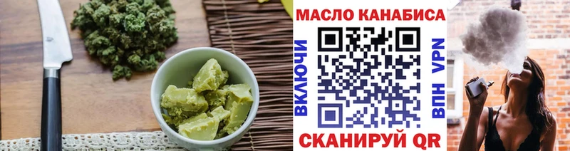 mega tor  закладка  Мичуринск  Еда ТГК конопля 