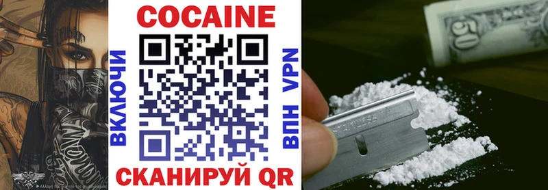COCAIN Columbia Мичуринск