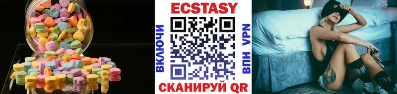 где можно купить наркотик  Мичуринск  Экстази 280мг 