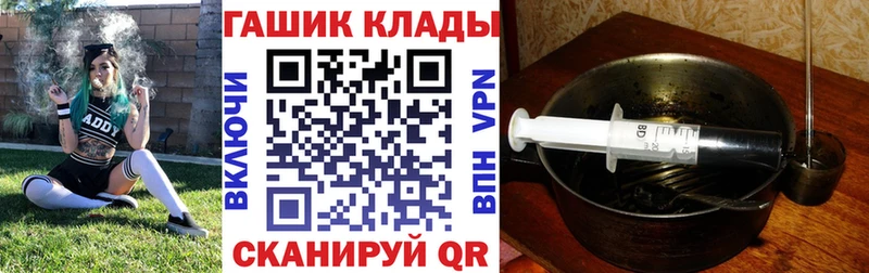 Гашиш 40% ТГК  Мичуринск 