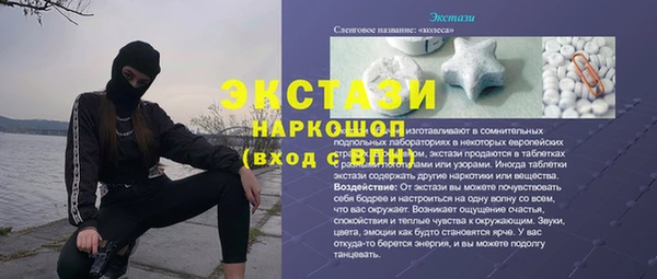 мяу мяу мука Богородицк