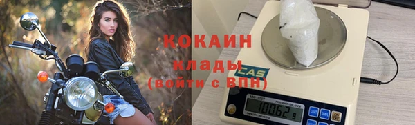 гашиш Богородск