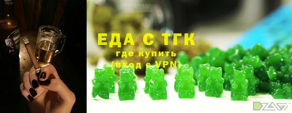мяу мяу мука Богородицк
