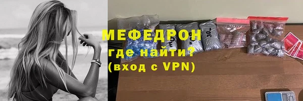гашиш Богородск