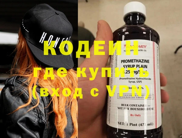 гашиш Богородск