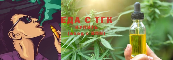 мяу мяу мука Богородицк
