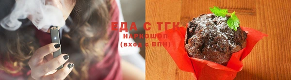 мяу мяу мука Богородицк
