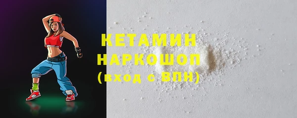 мяу мяу мука Богородицк