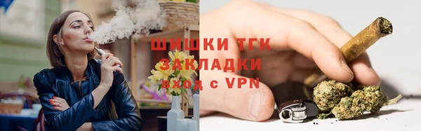 мяу мяу мука Богородицк