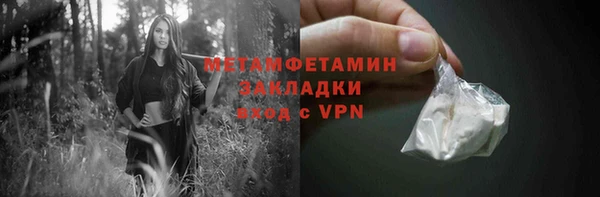 первитин Богданович
