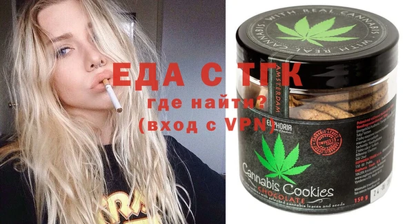 гашиш Богородск