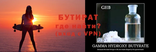 гашиш Богородск