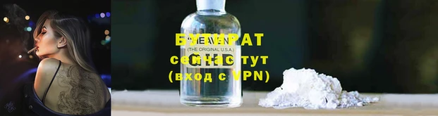 гашиш Богородск