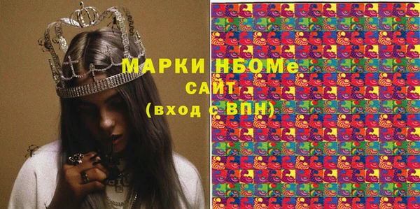 мяу мяу мука Богородицк