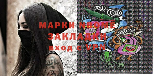 каннабис Дмитриев