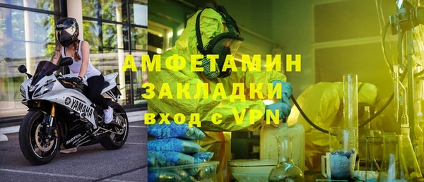 гашиш Богородск