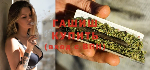 мяу мяу мука Богородицк