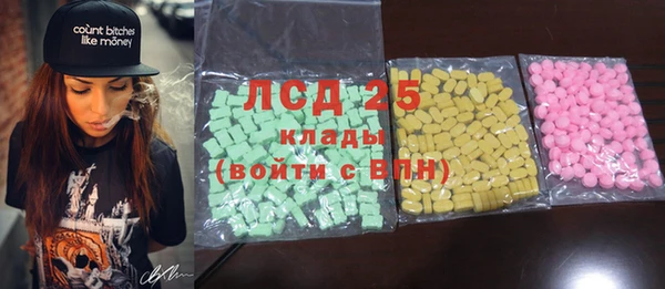 альфа пвп VHQ Вязники