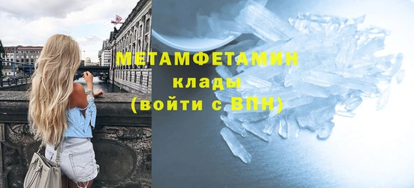 мяу мяу мука Богородицк
