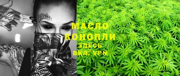 мяу мяу мука Богородицк