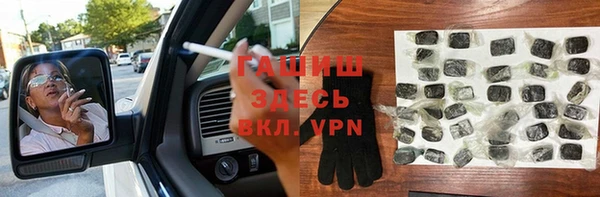 гашиш Богородск
