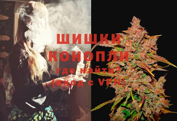 мяу мяу мука Богородицк