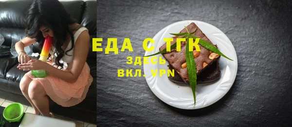 гашиш Богородск
