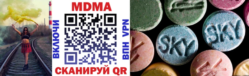 купить   Мичуринск  MDMA VHQ 