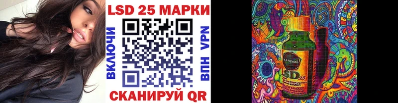 Марки 25I-NBOMe 1,5мг  где купить   Мичуринск 