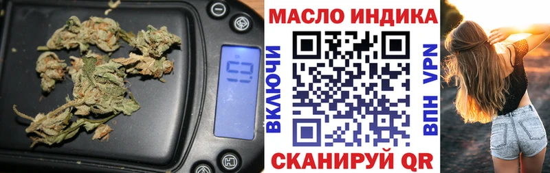 Дистиллят ТГК Wax Мичуринск